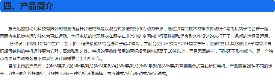 產(chǎn)品介紹