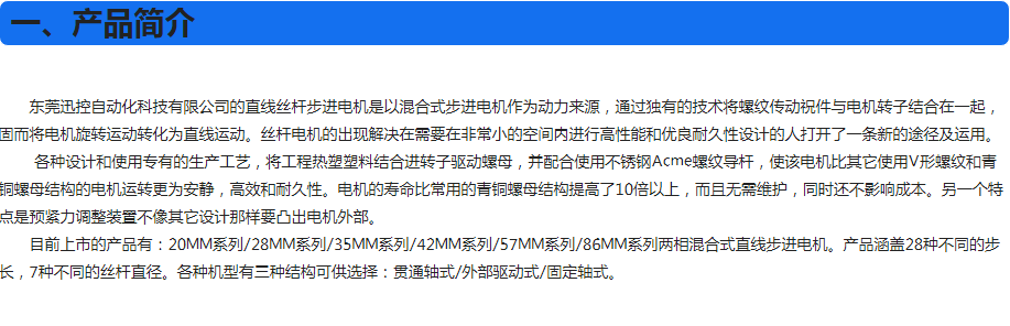 定做流程