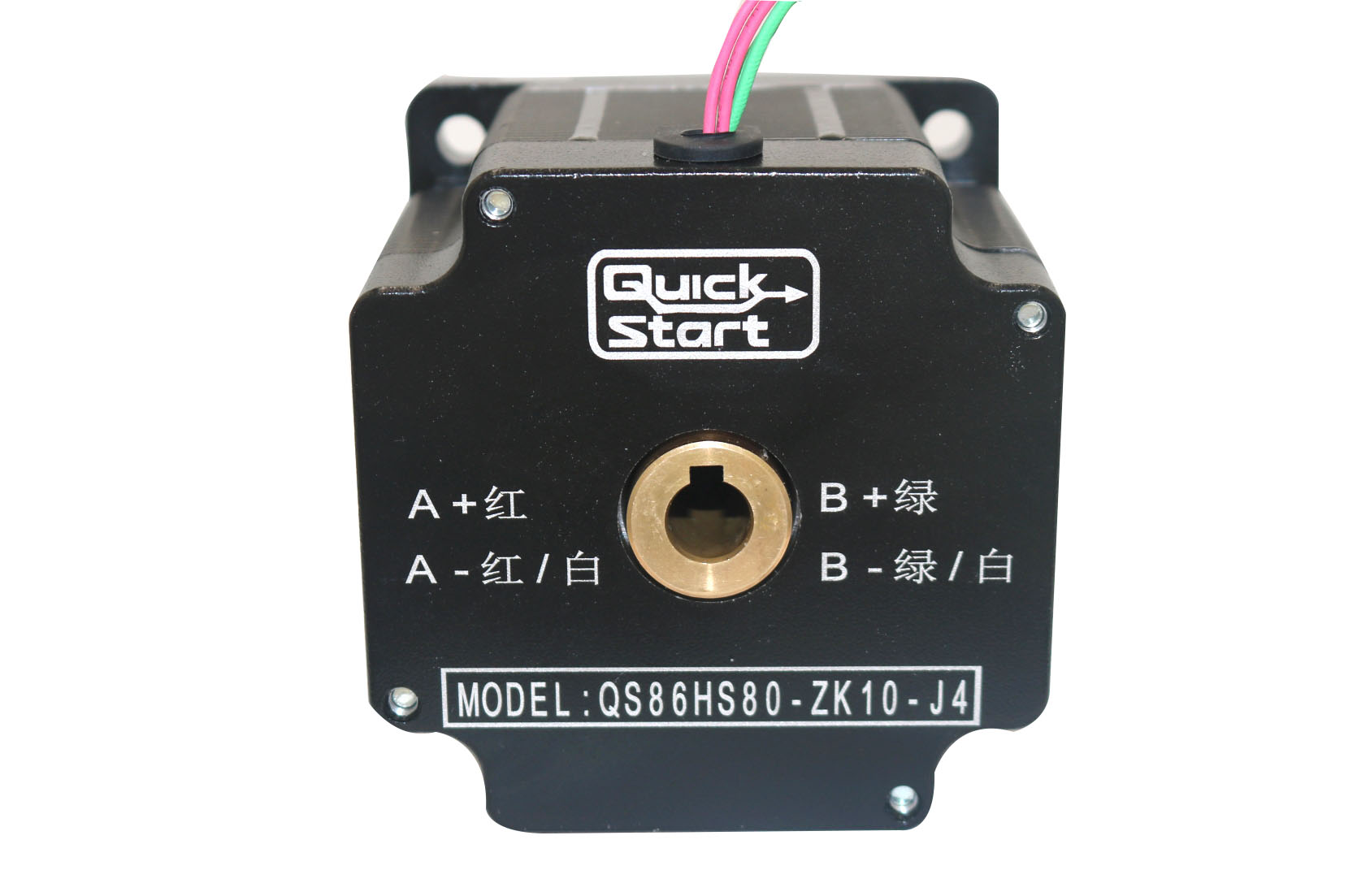 中空步進(jìn)電機(jī)QS86HS80-ZK-J4
