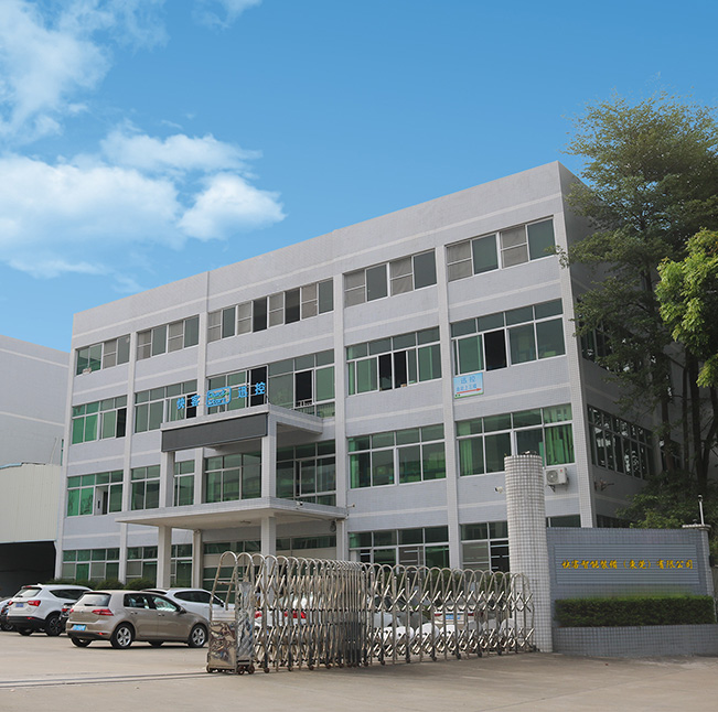 公司簡介