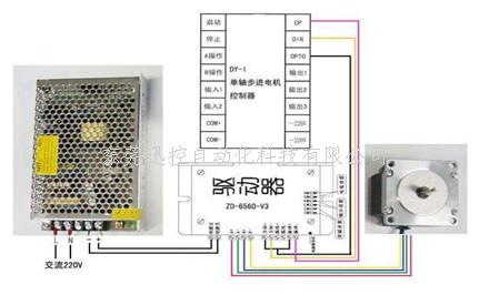 怎么確定步進電機接線線序