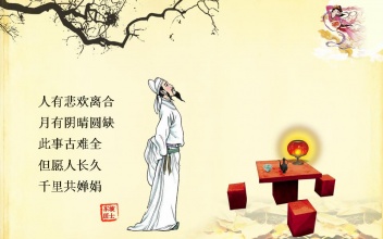 東莞迅控祝大家中秋快樂!