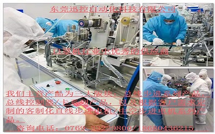 東莞快客助力口罩機行業(yè)