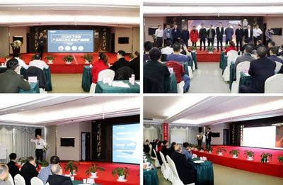 四維衛(wèi)浴2018第二屆銷售&運(yùn)營(yíng)會(huì)議盛大召開